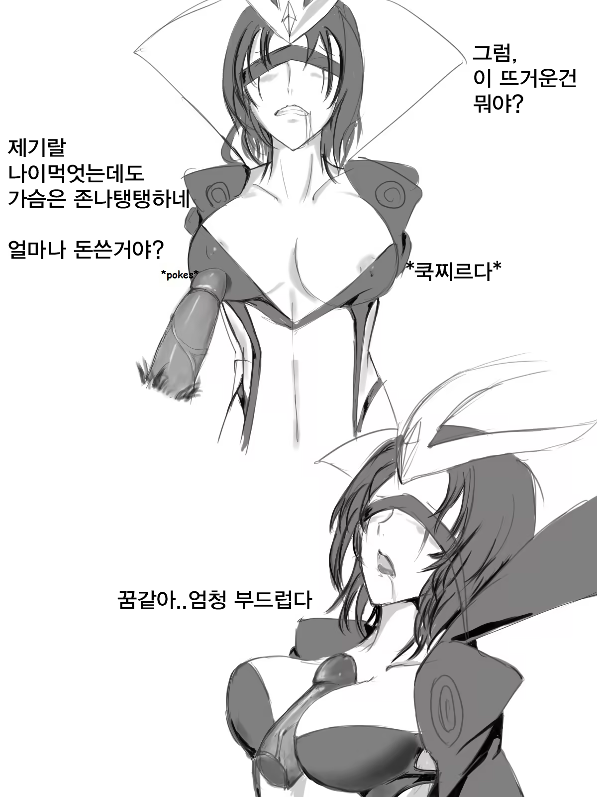 Content 699955 - 6 페이지