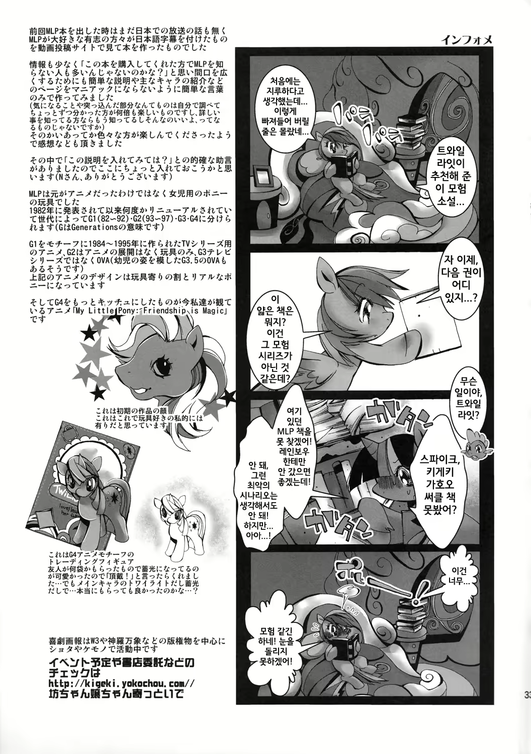 Content 700079 - 32 페이지