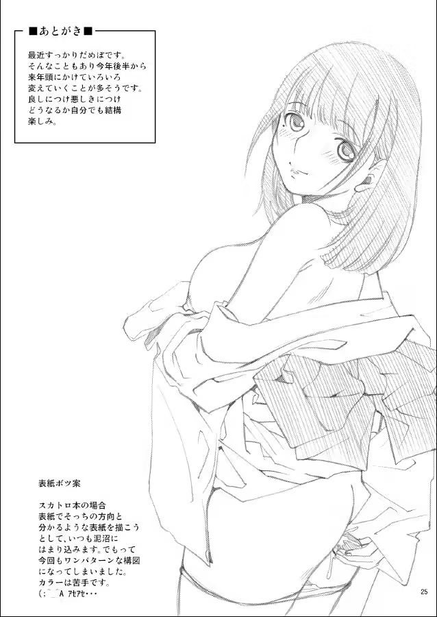 Content 700481 - 24 페이지