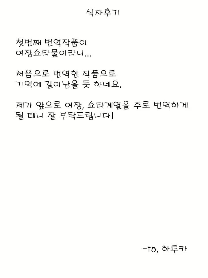 Content 700516 - 15 페이지