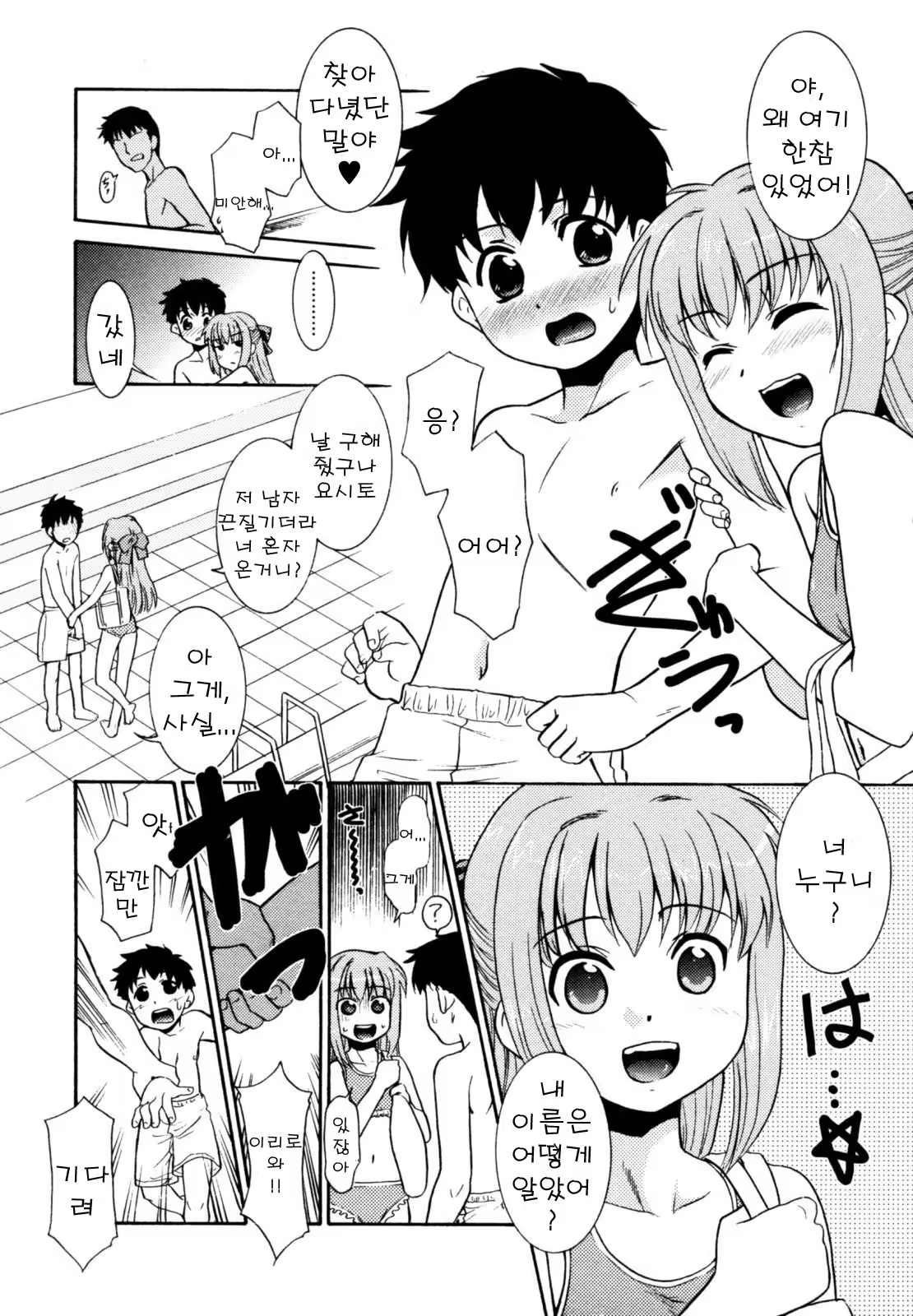 Content 700516 - 2 페이지