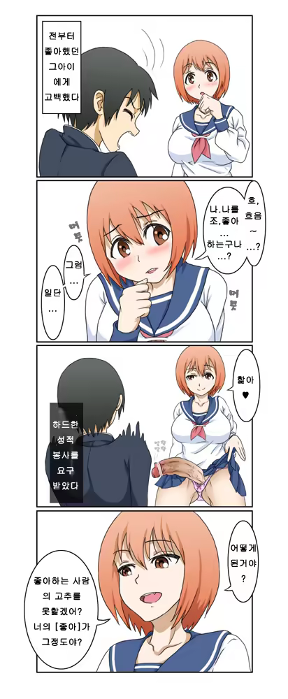 Content 700703 - 1 페이지