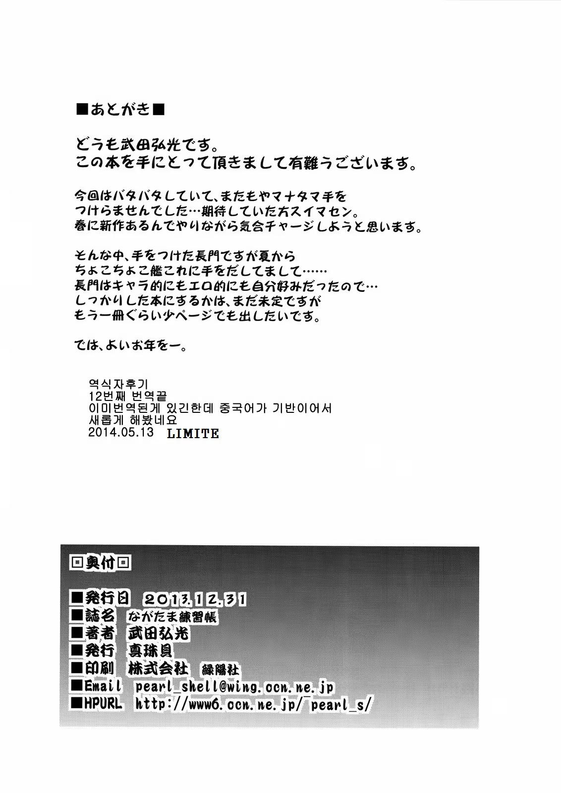 Content 700799 - 12 페이지
