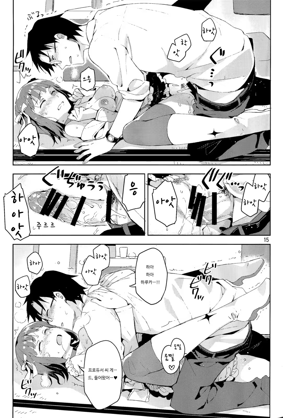Content 700939 - 14 페이지