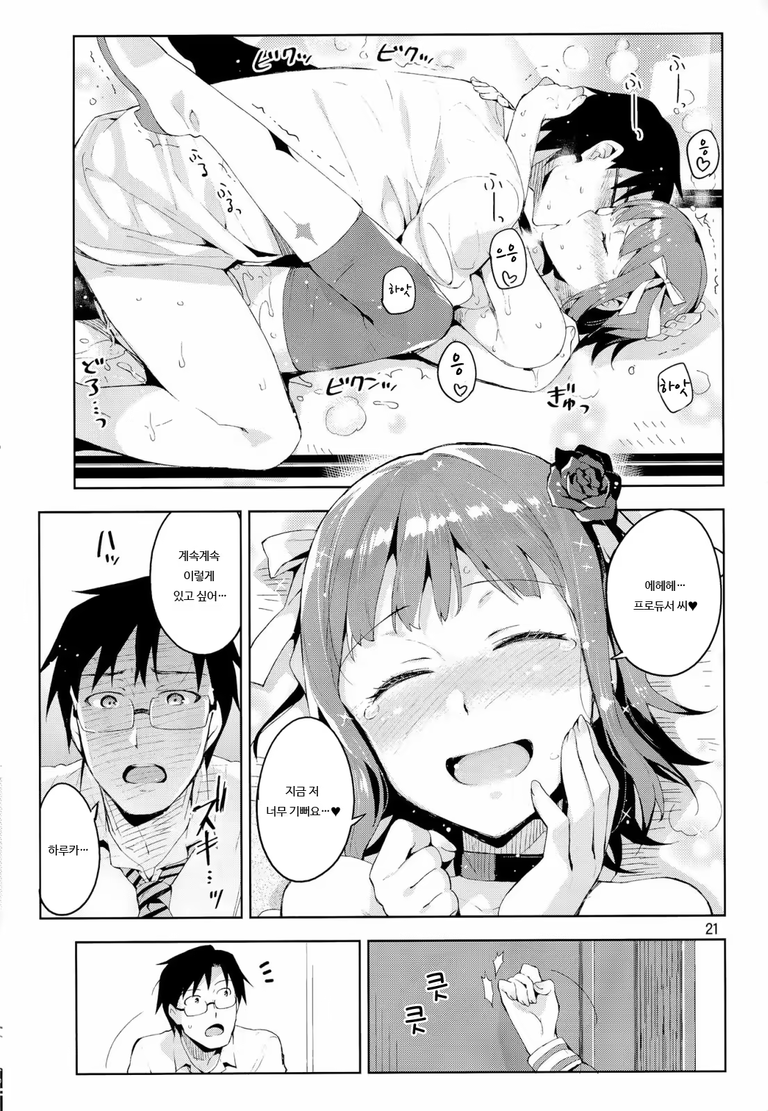 Content 700939 - 20 페이지