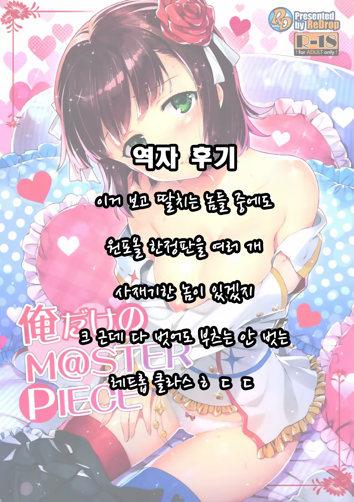Content 700939 - 27 페이지
