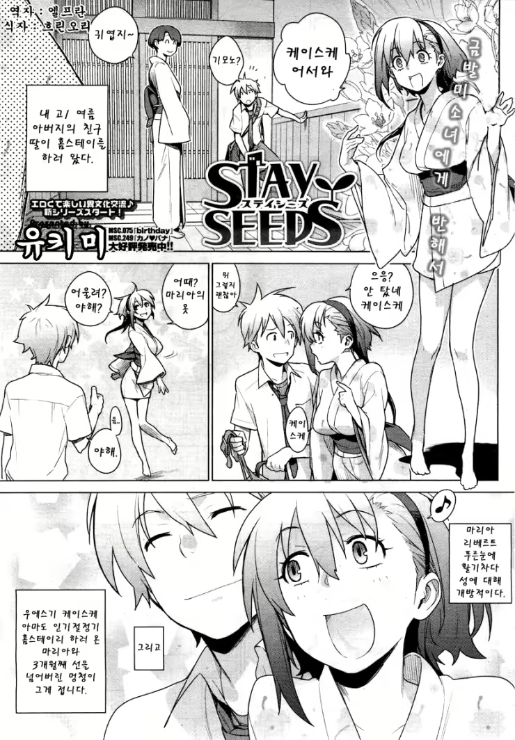 Content 700998 - 1 페이지
