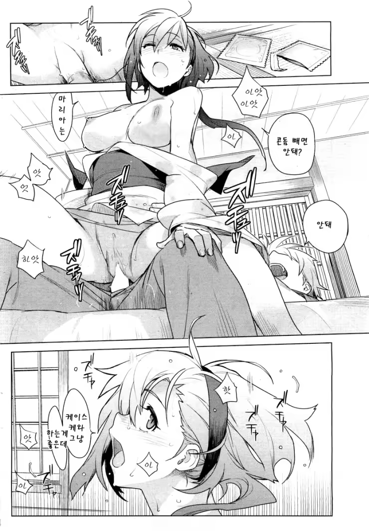 Content 700998 - 10 페이지
