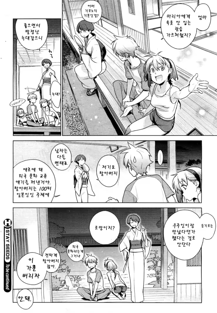 Content 700998 - 16 페이지