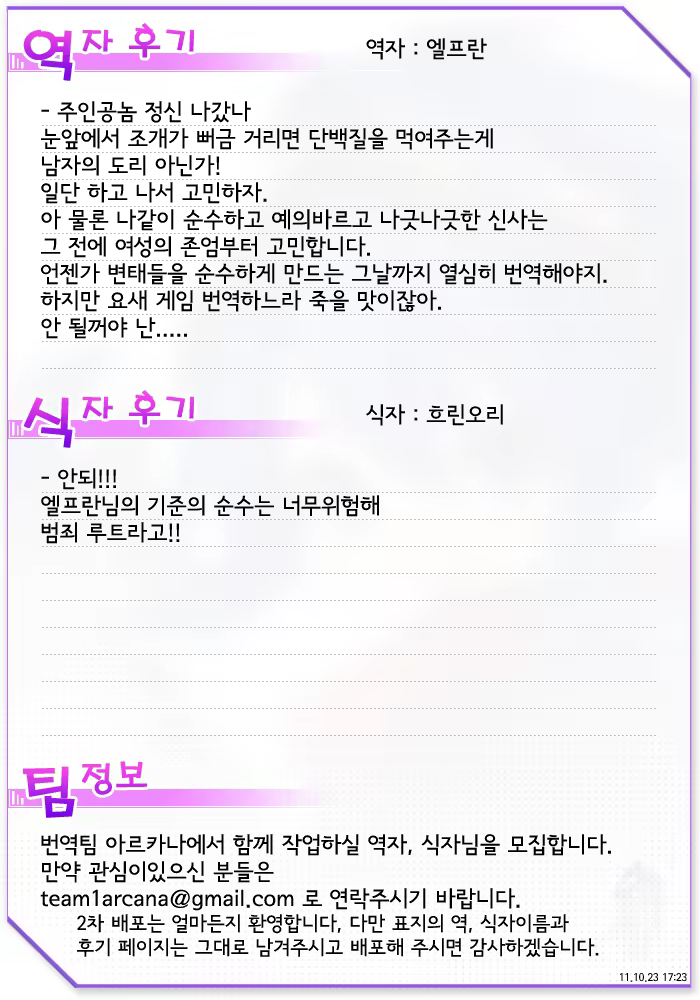 Content 700998 - 17 페이지