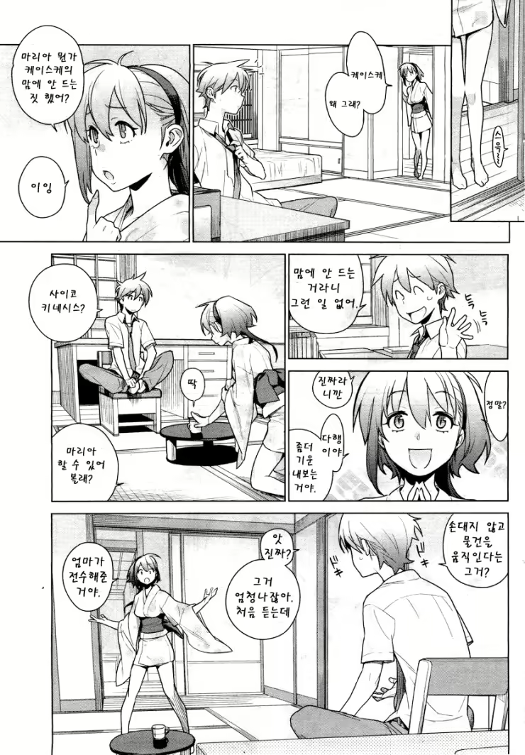 Content 700998 - 3 페이지