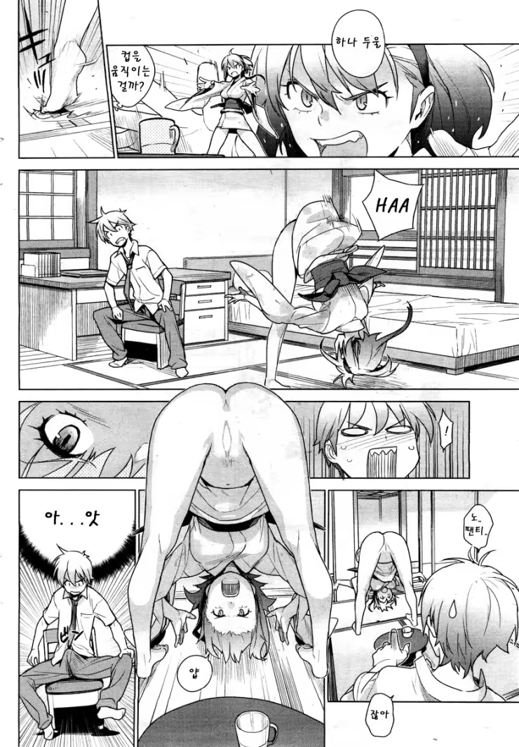 Content 700998 - 4 페이지