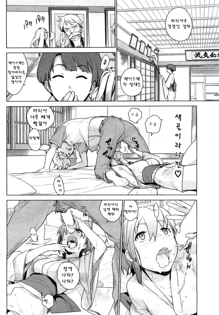 Content 700998 - 8 페이지