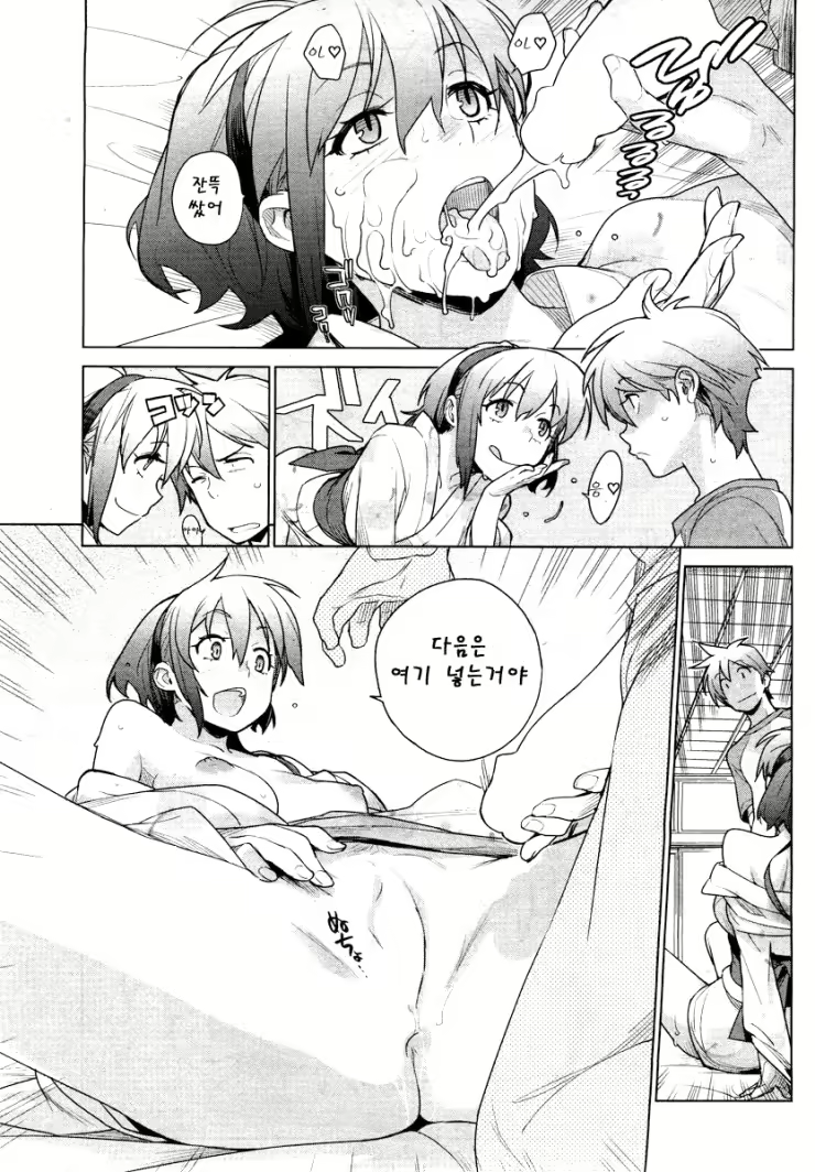 Content 700998 - 9 페이지