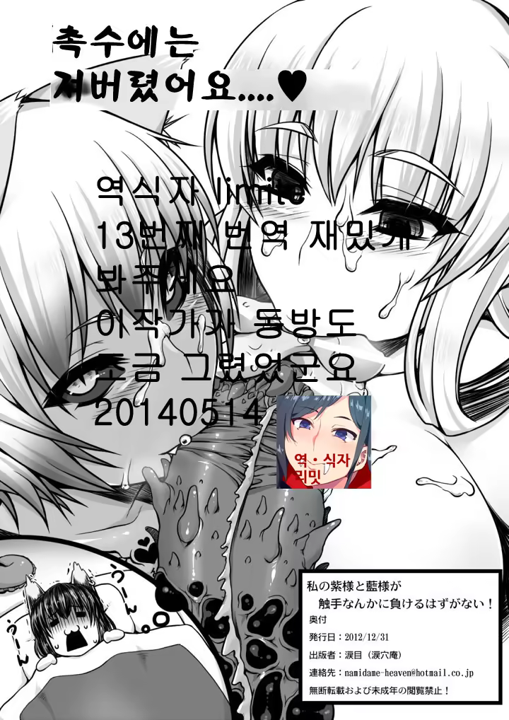 Content 701006 - 9 페이지