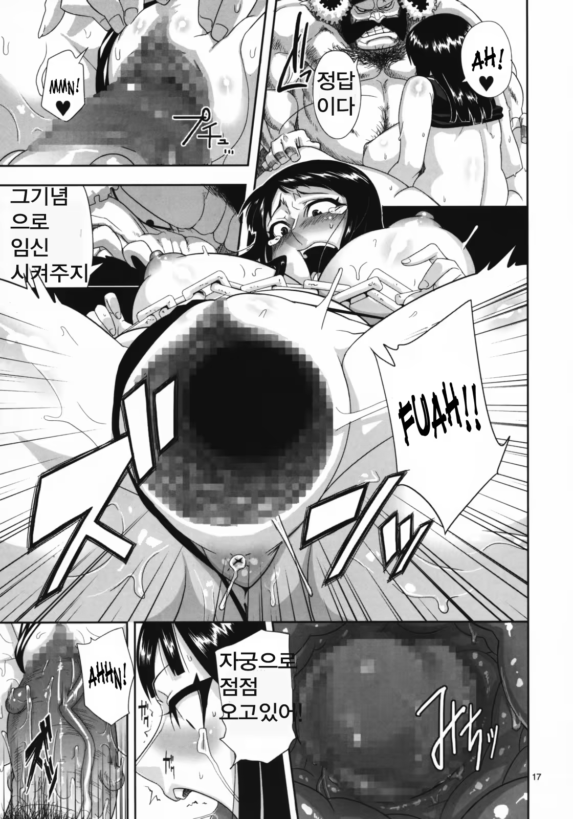Content 701031 - 17 페이지