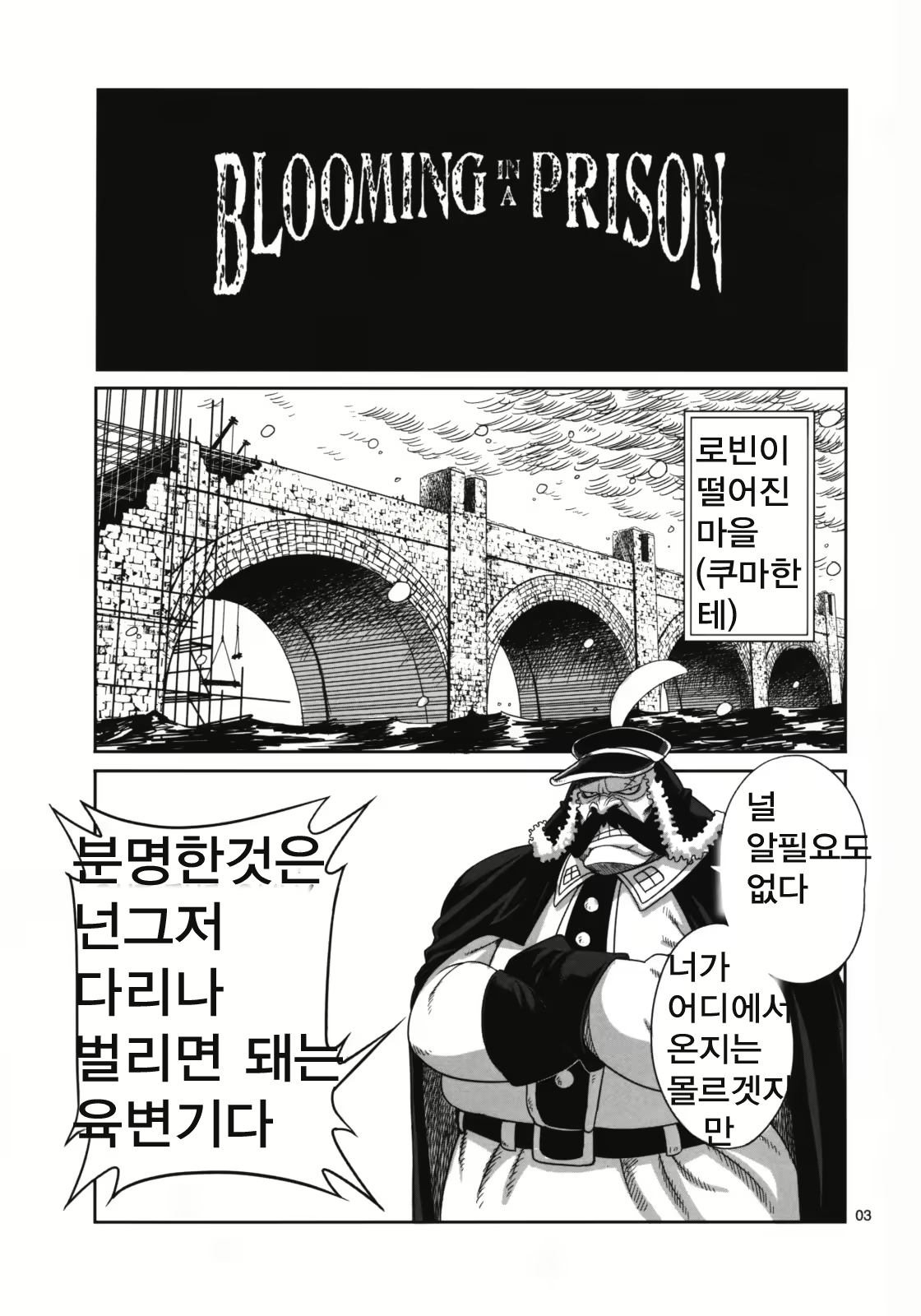Content 701031 - 3 페이지