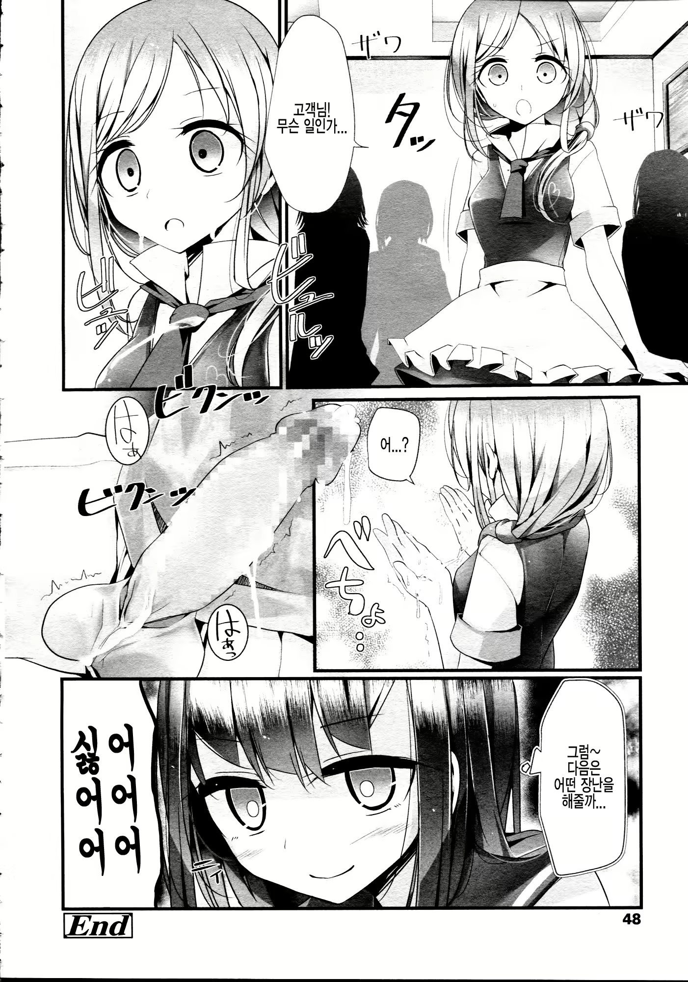 Content 701241 - 16 페이지