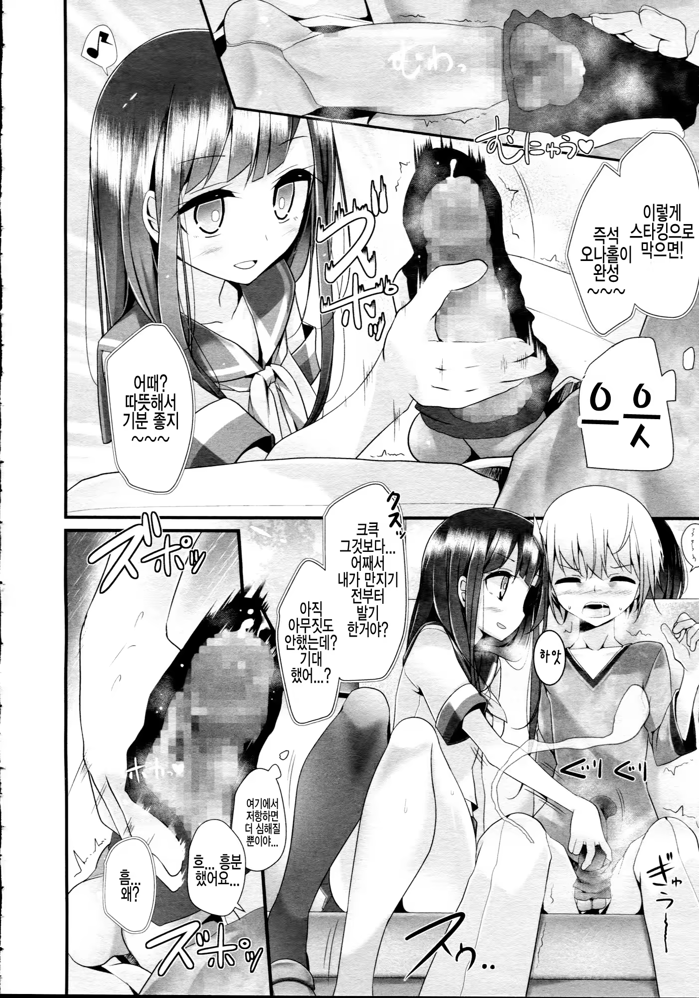 Content 701241 - 4 페이지