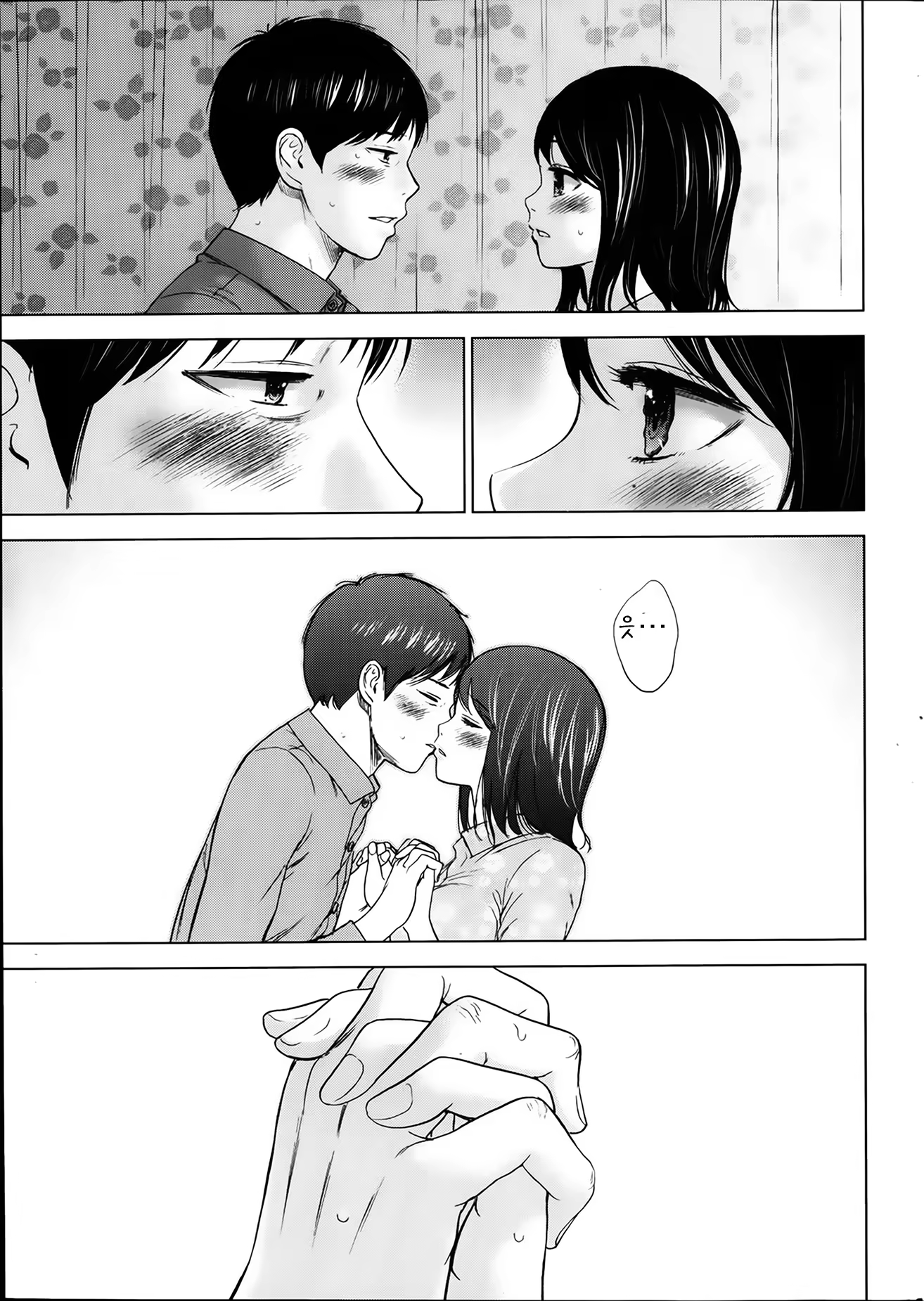 Content 701286 - 13 페이지