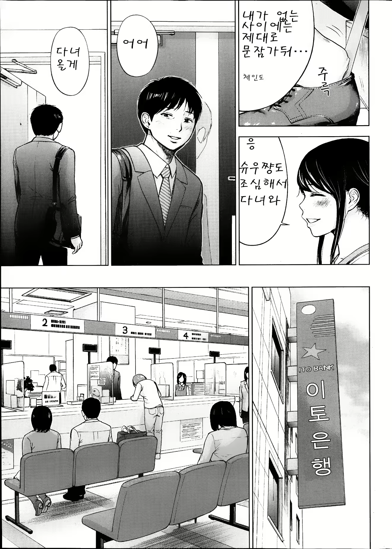 Content 701286 - 7 페이지
