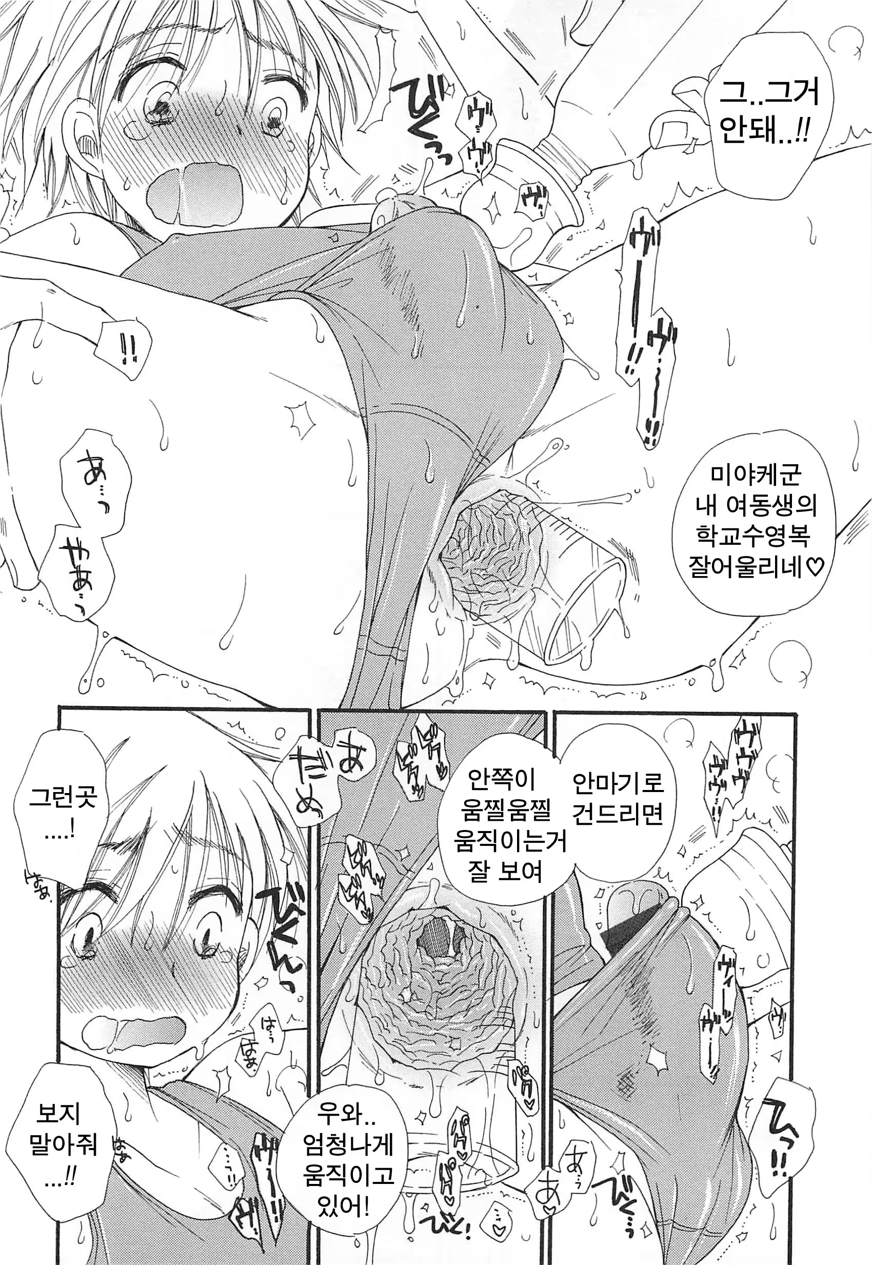 Content 701287 - 14 페이지