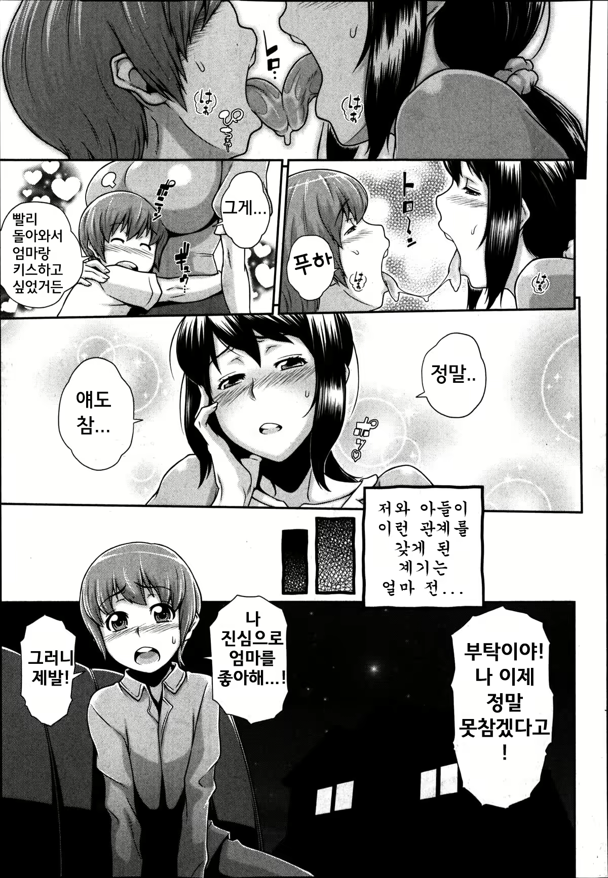 Content 701333 - 4 페이지