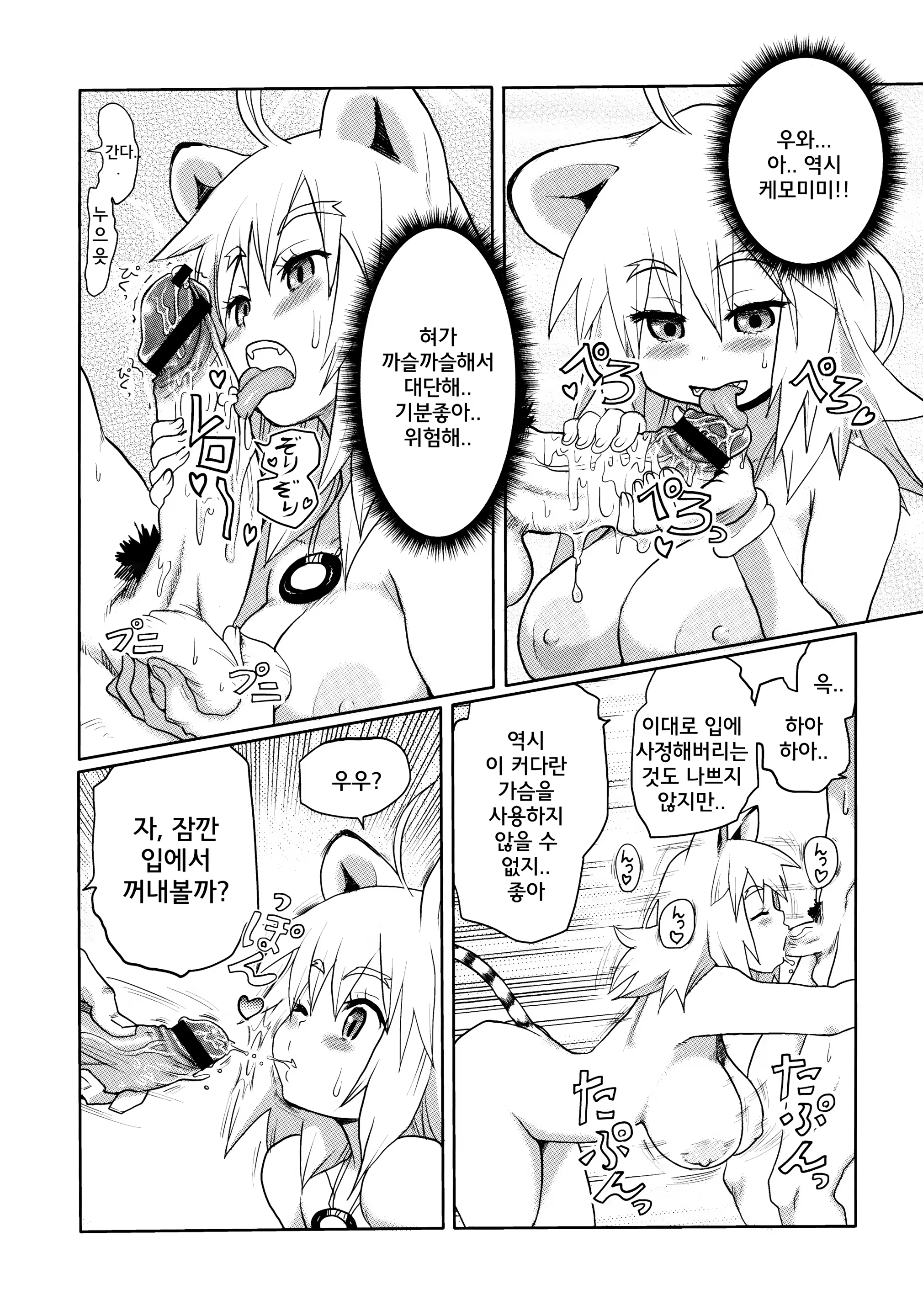 Content 701386 - 11 페이지