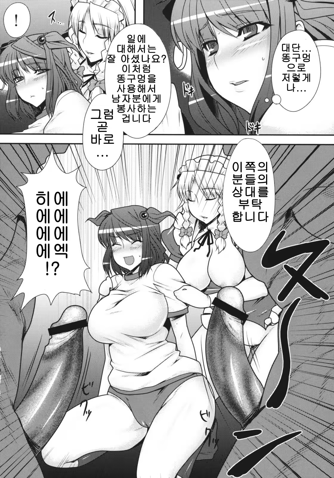 Content 701436 - 13 페이지