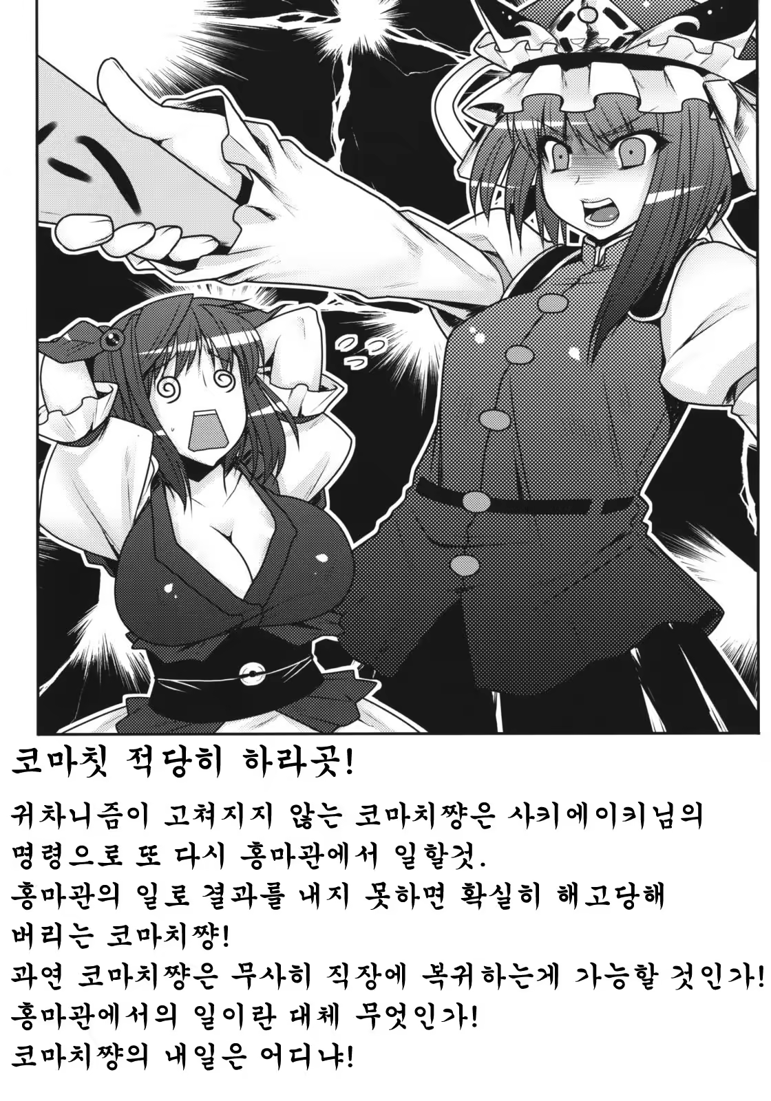 Content 701436 - 2 페이지
