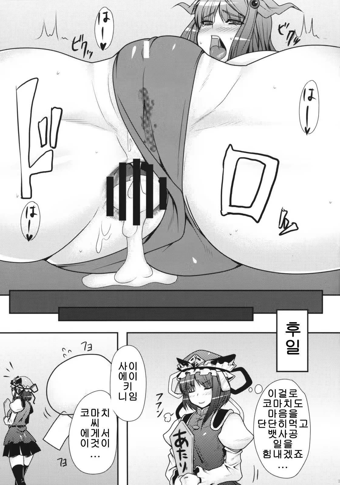 Content 701436 - 20 페이지