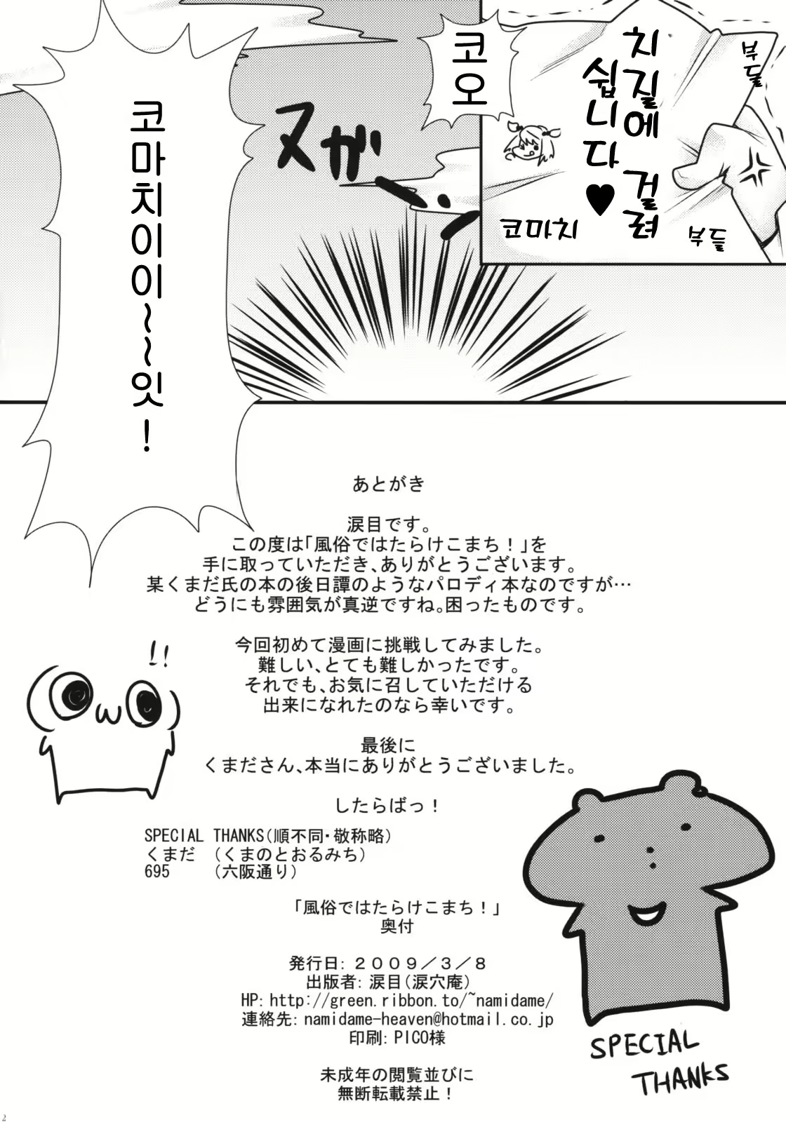 Content 701436 - 21 페이지