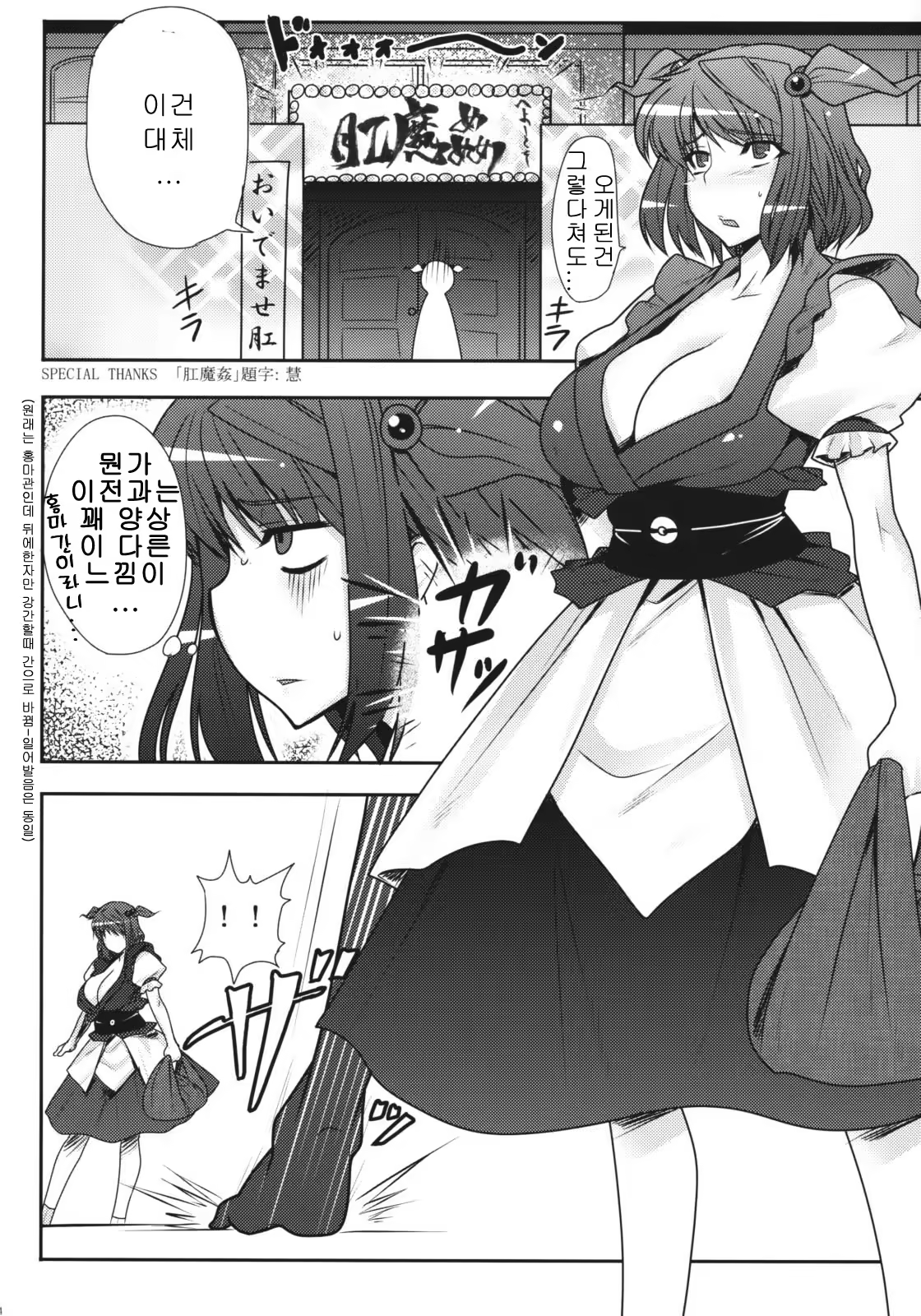 Content 701436 - 3 페이지