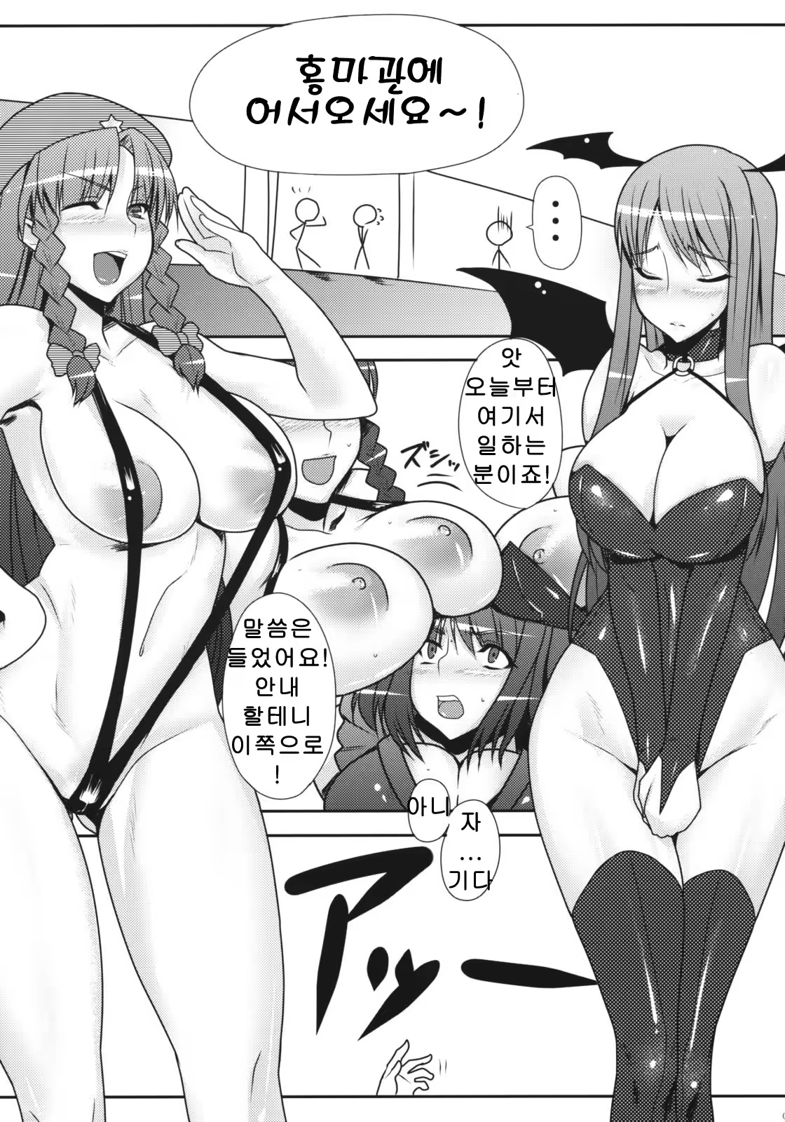 Content 701436 - 4 페이지
