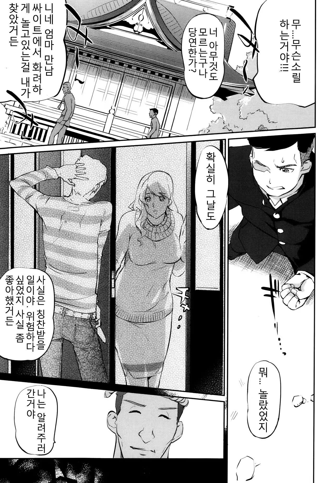 Content 701488 - 8 페이지