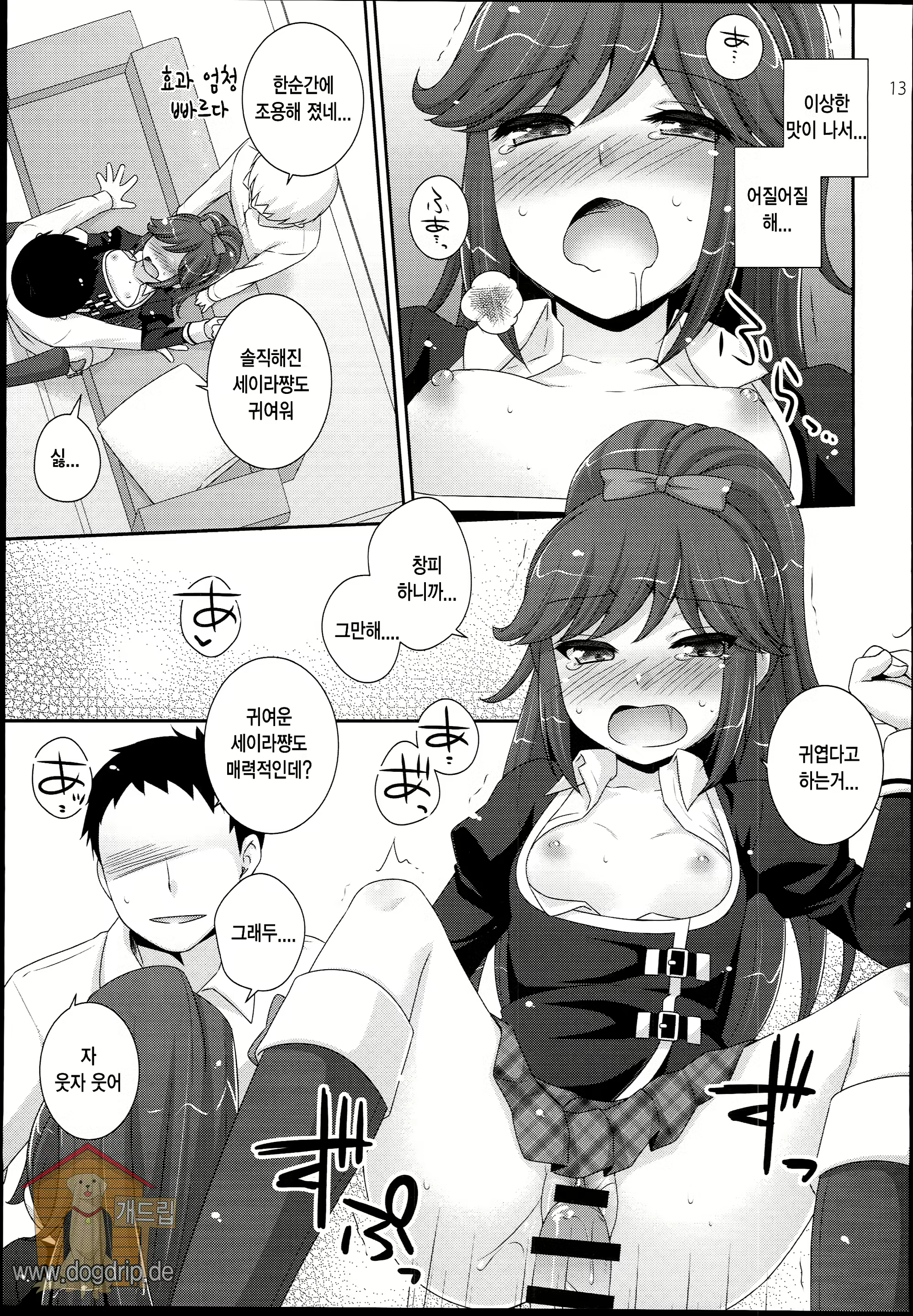 Content 701642 - 11 페이지