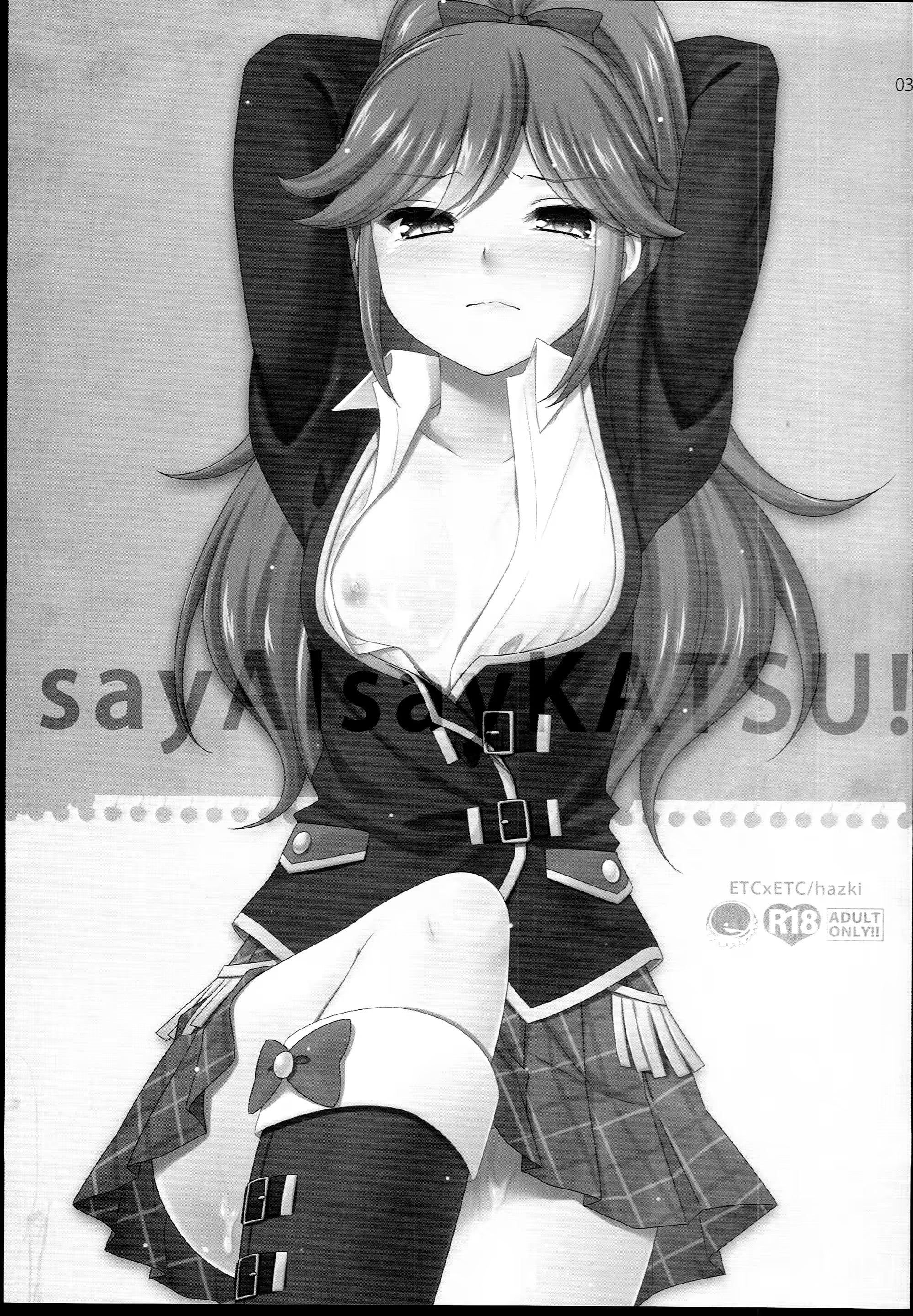 Content 701642 - 2 페이지
