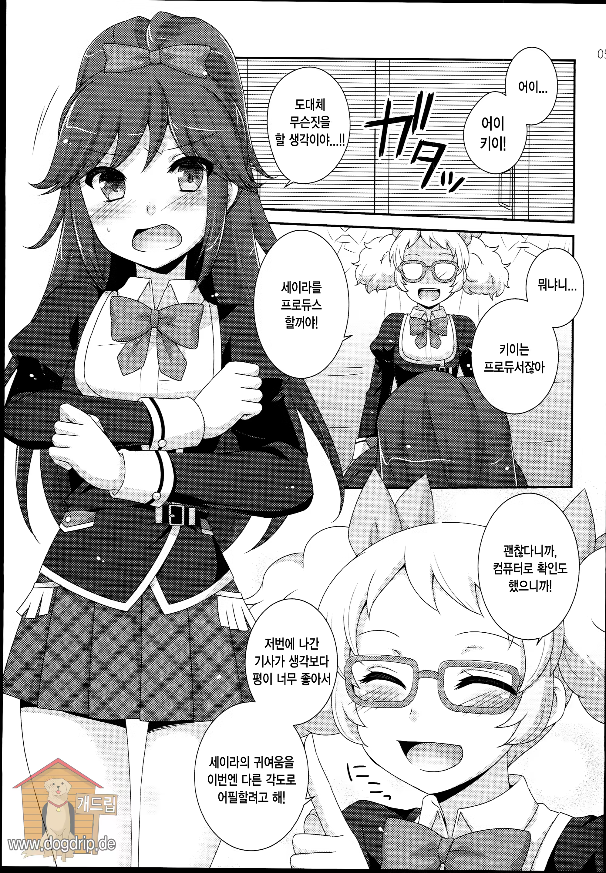 Content 701642 - 3 페이지