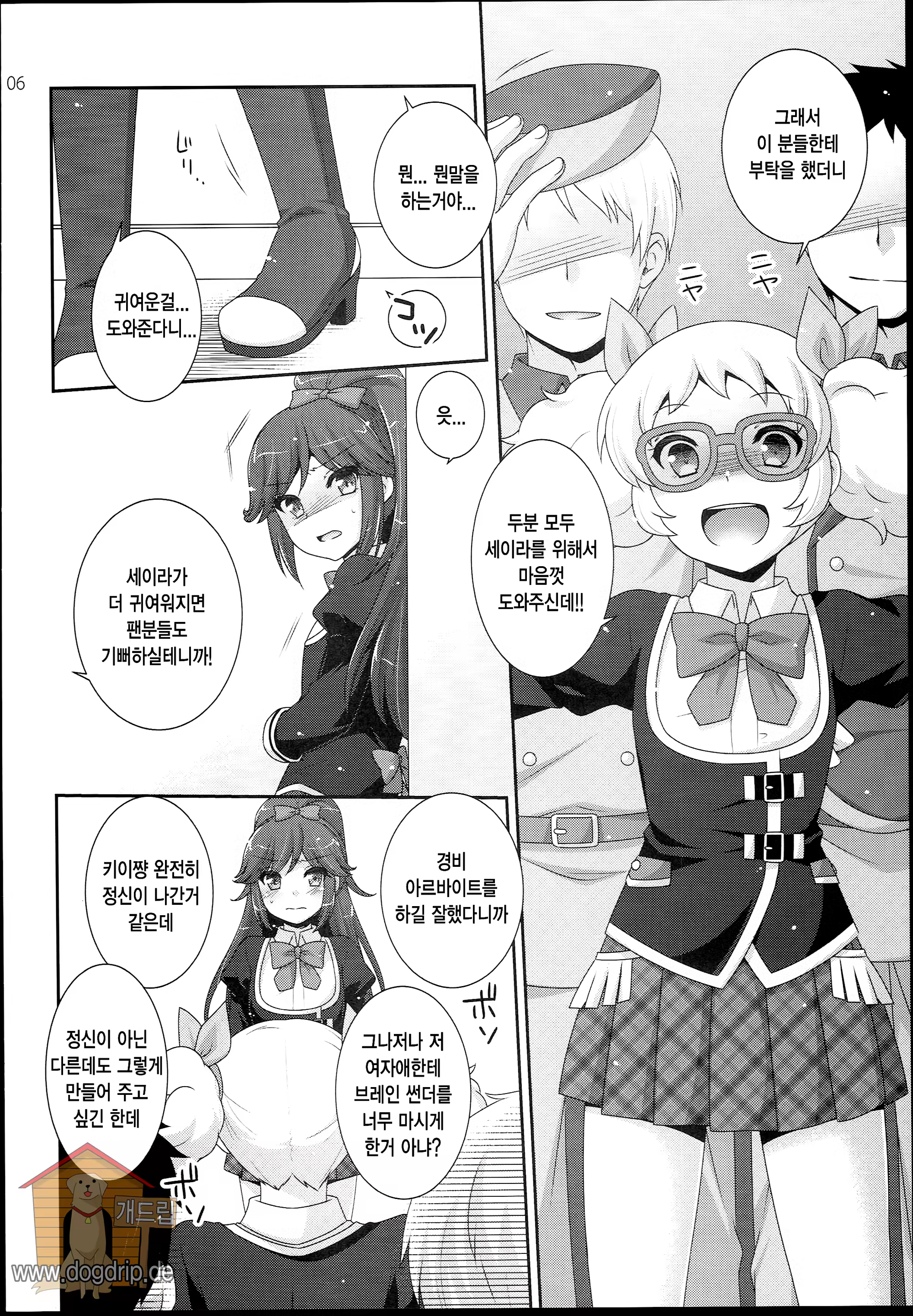 Content 701642 - 4 페이지