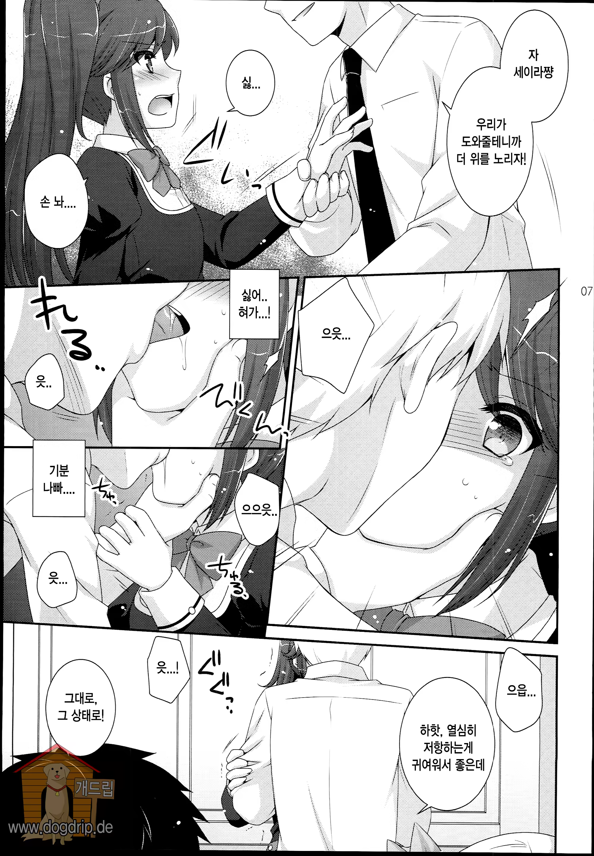 Content 701642 - 5 페이지