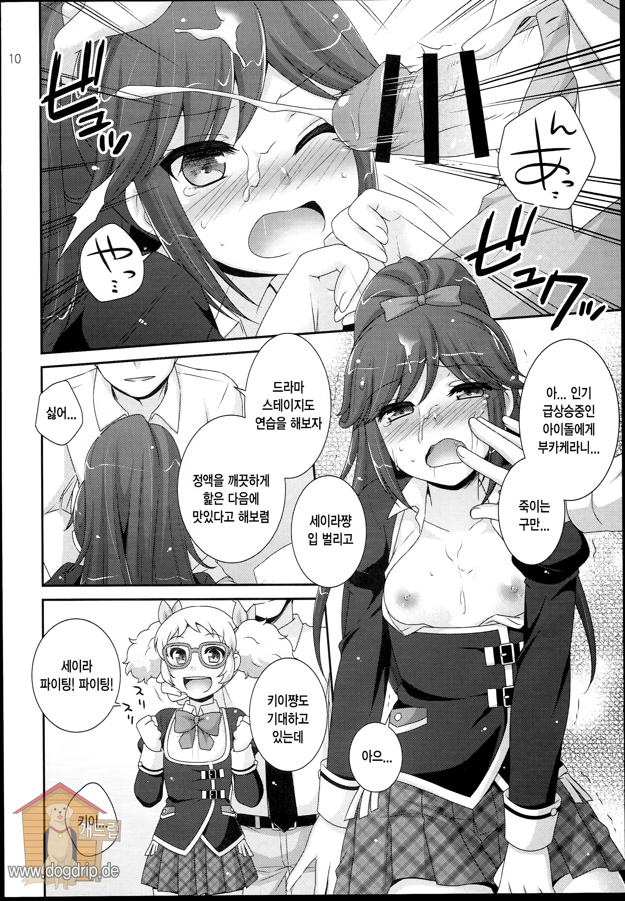 Content 701642 - 8 페이지
