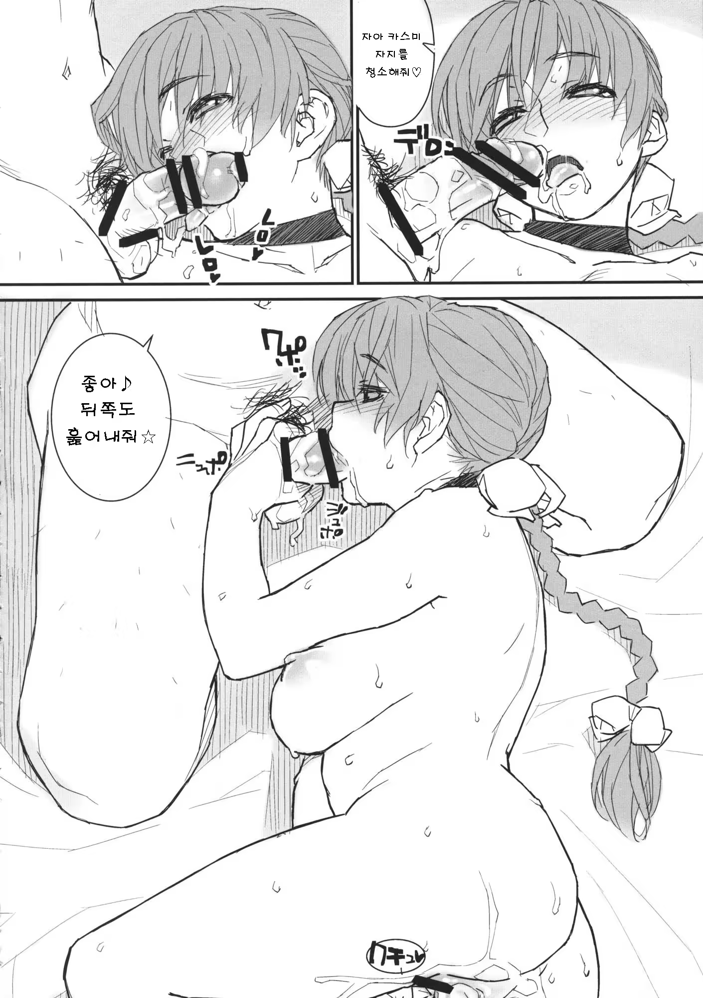 Content 701643 - 21 페이지
