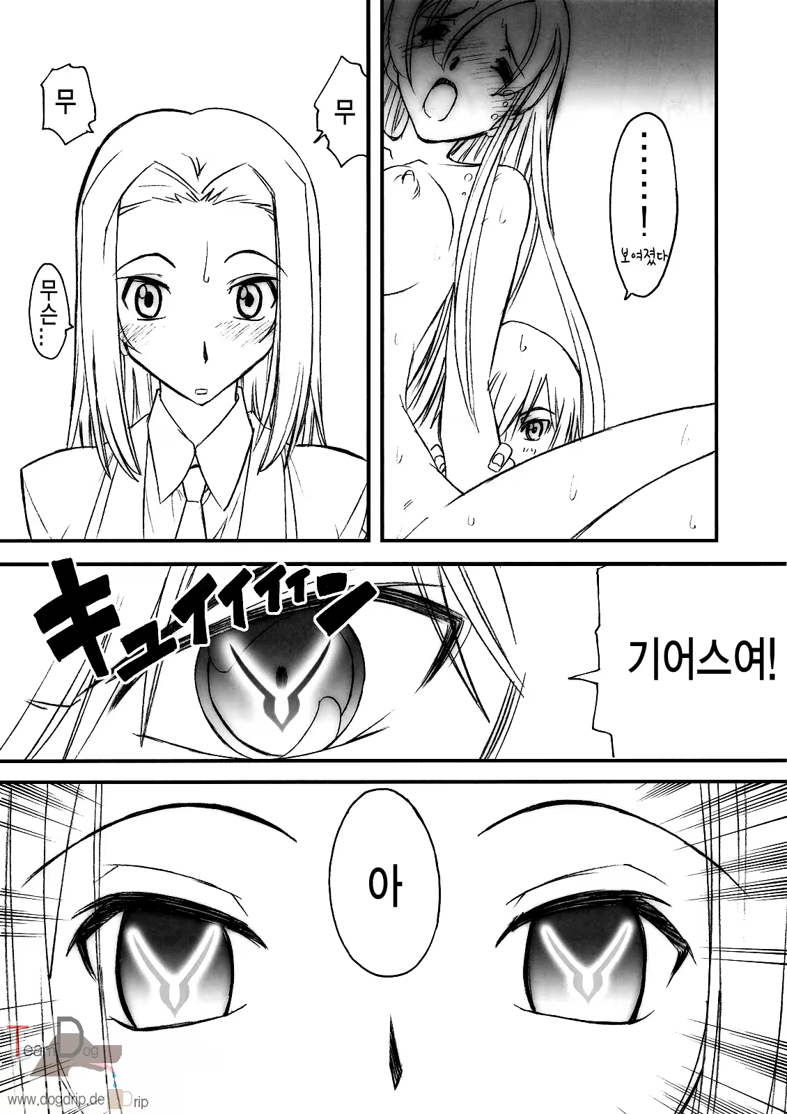 Content 701648 - 15 페이지