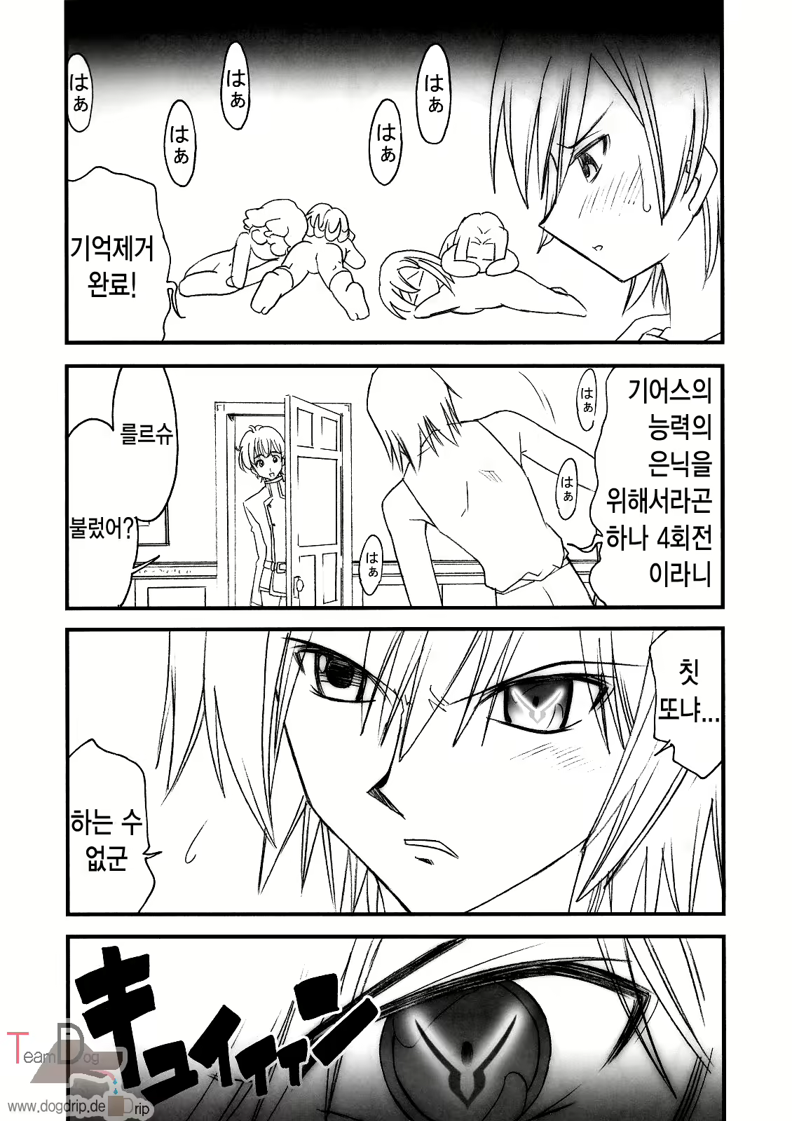 Content 701648 - 22 페이지