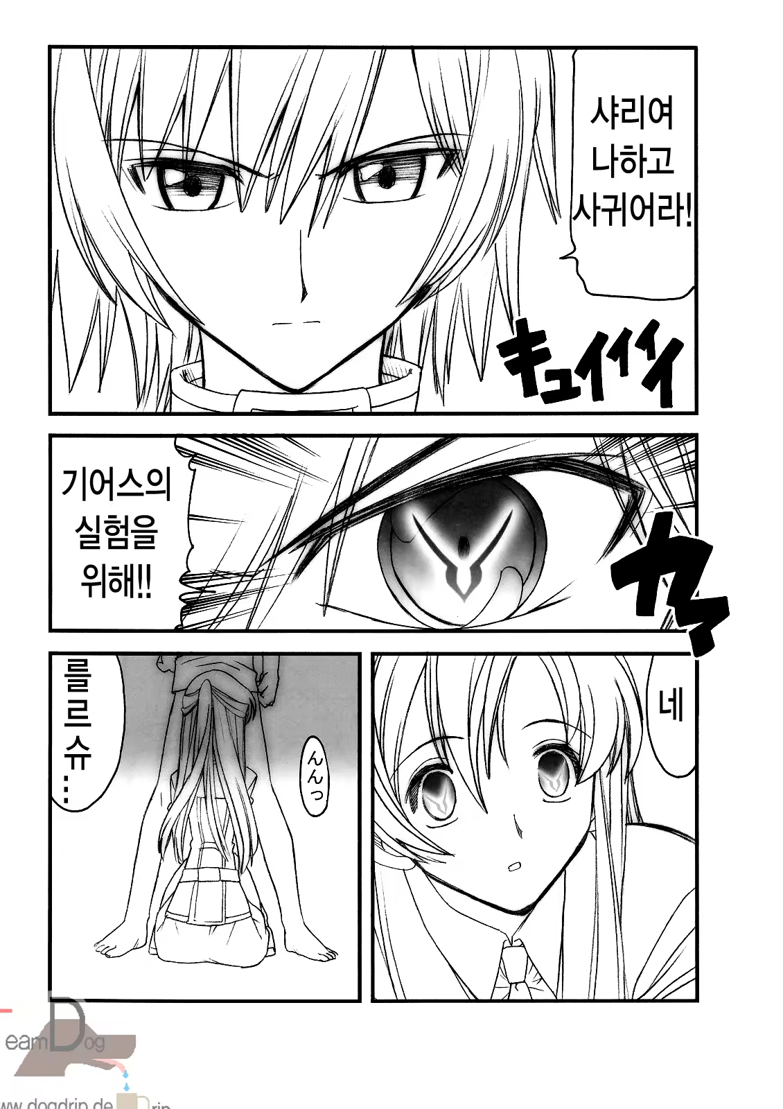 Content 701648 - 4 페이지
