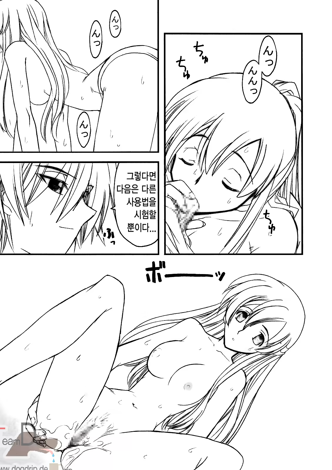 Content 701648 - 6 페이지