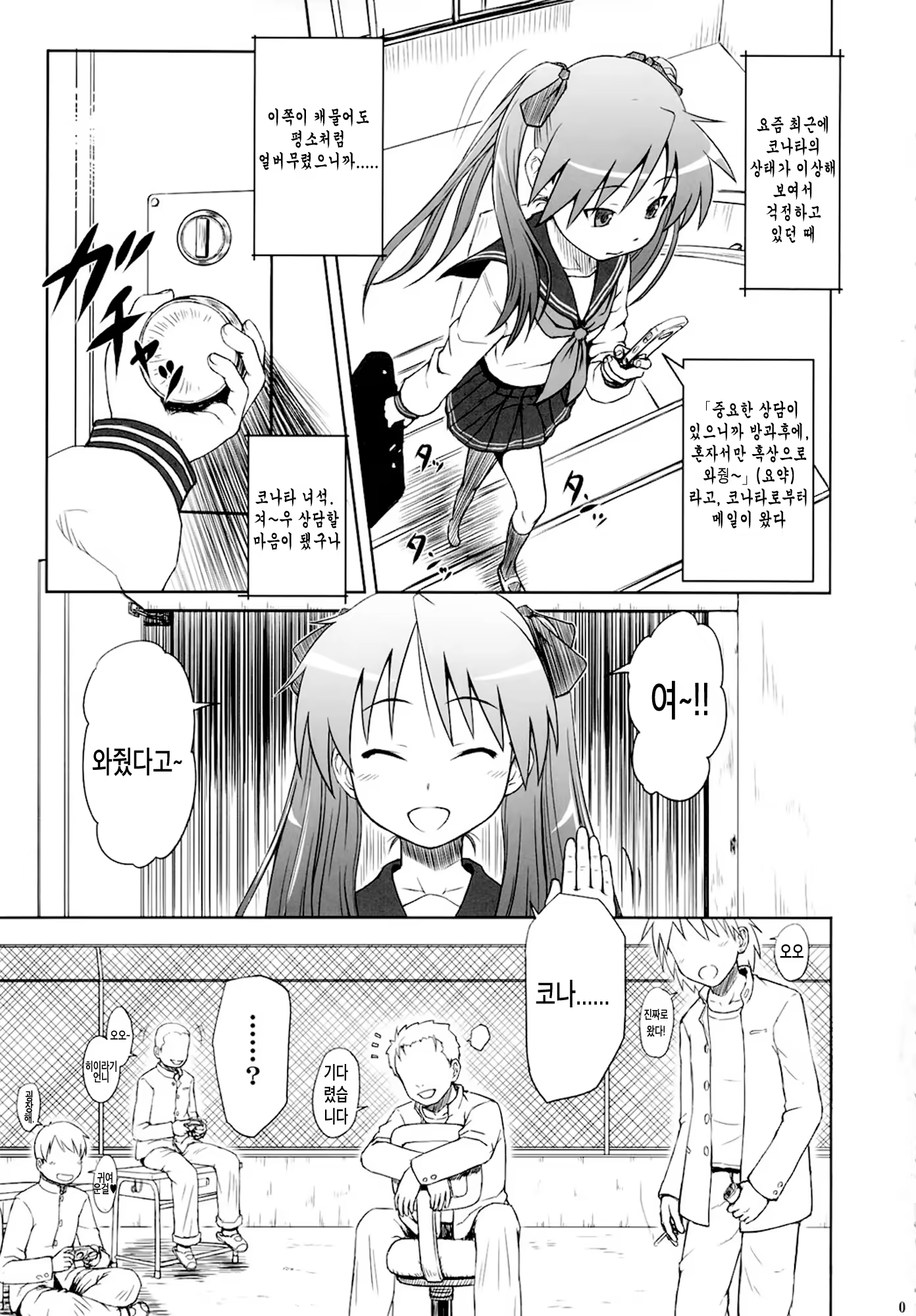 Content 701659 - 2 페이지