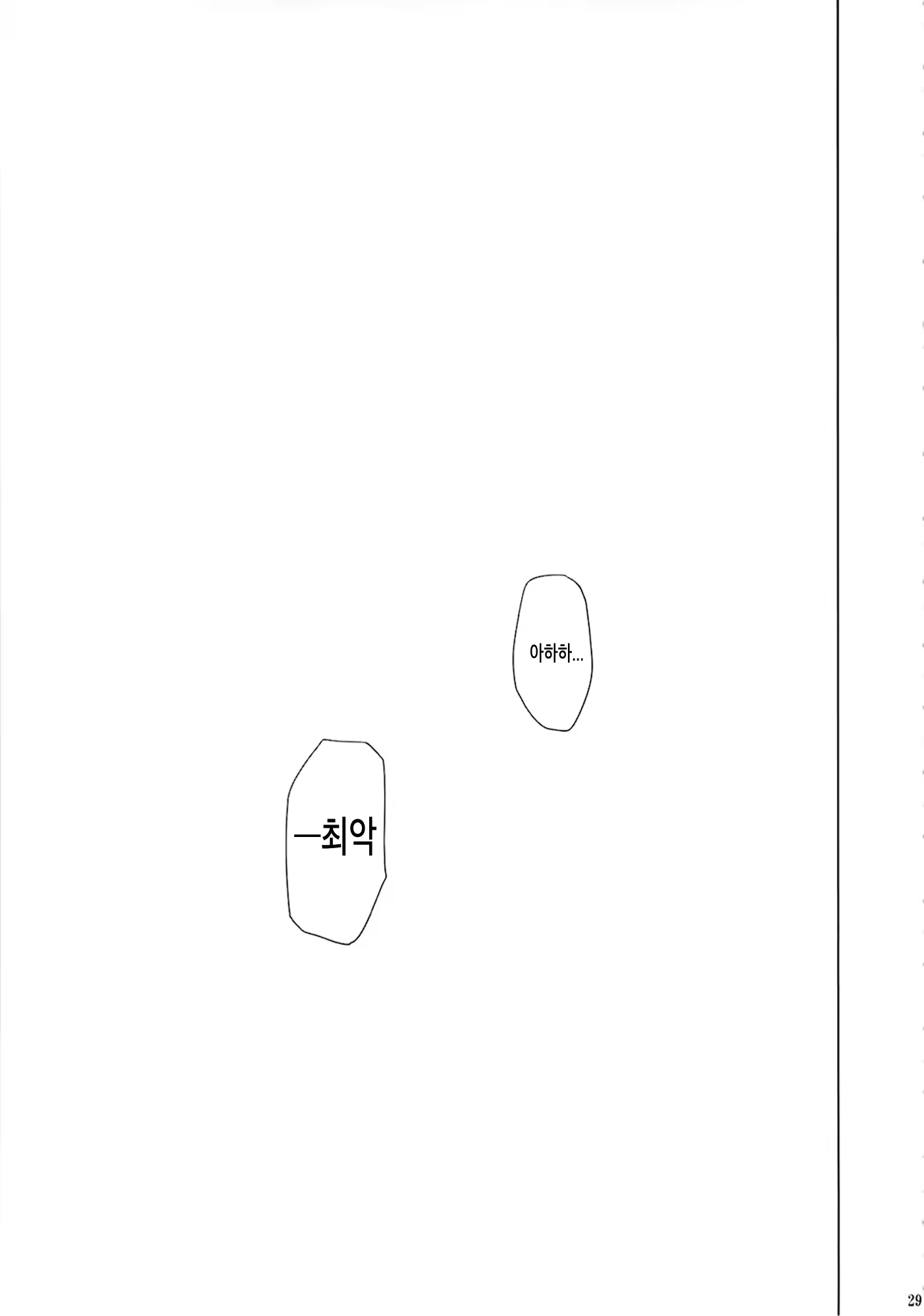 Content 701663 - 14 페이지