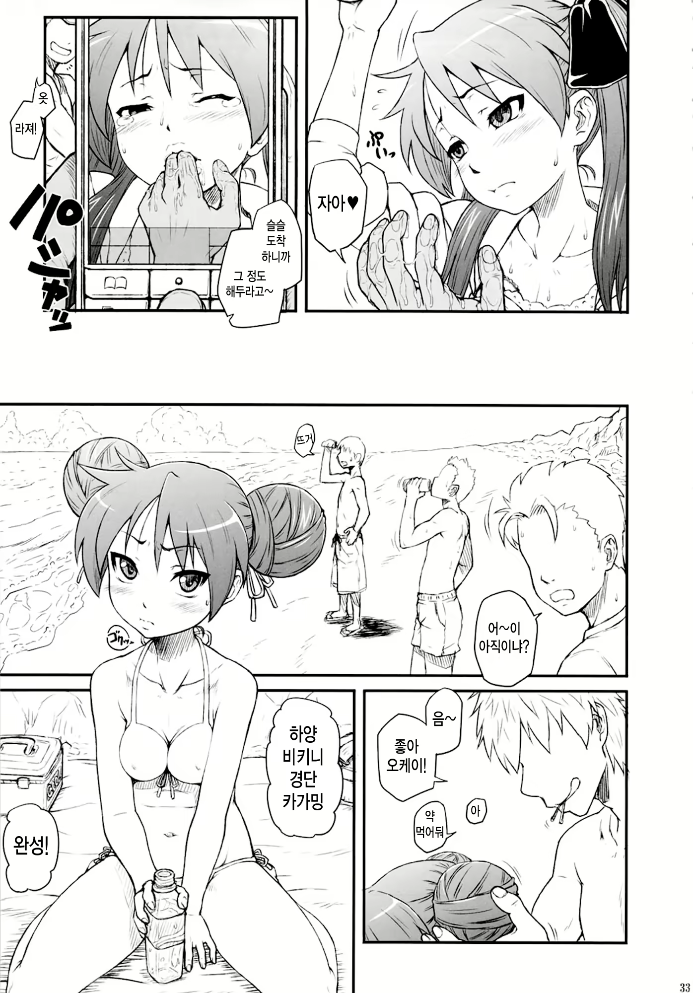 Content 701665 - 4 페이지