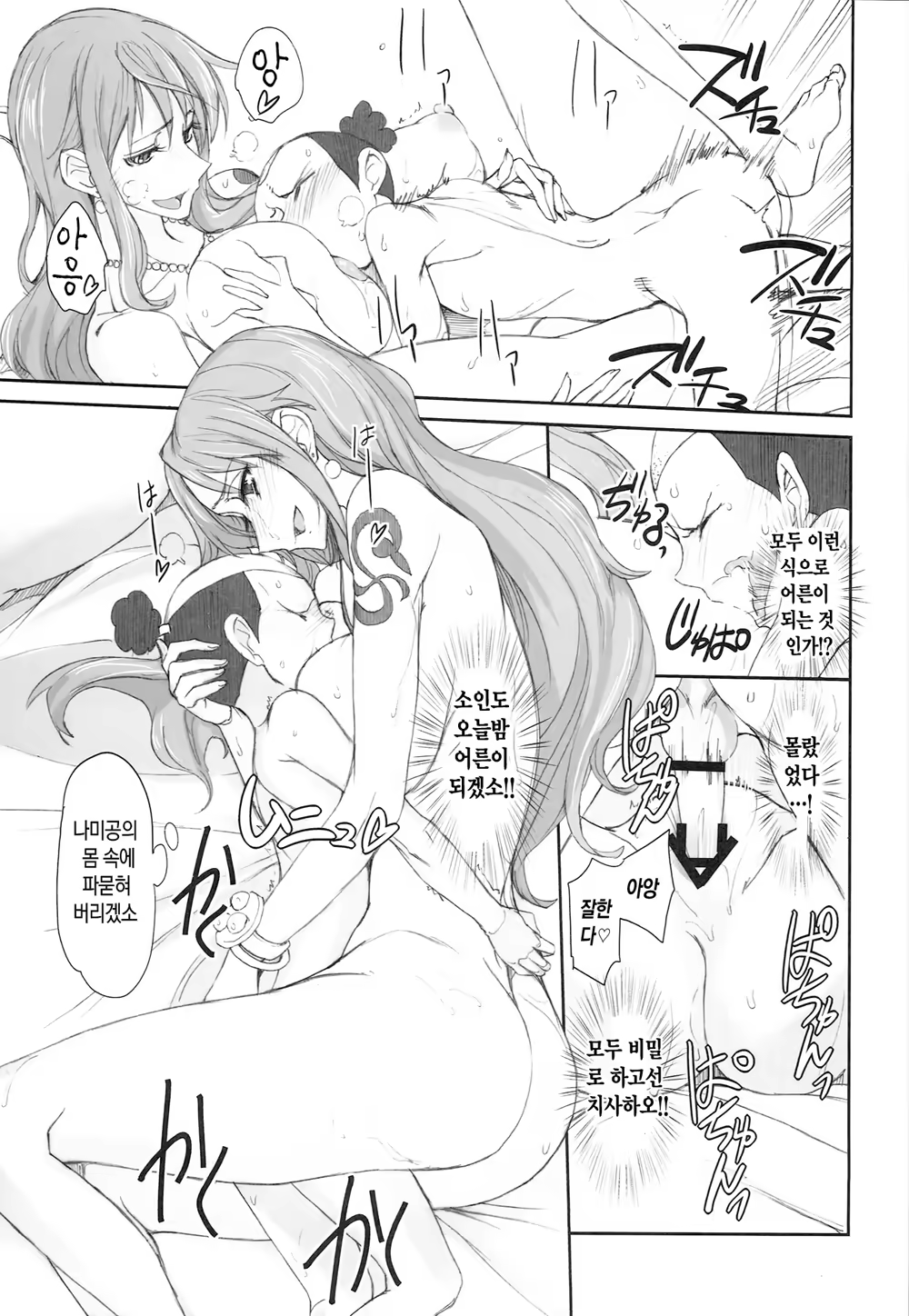 Content 701718 - 13 페이지